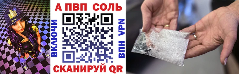 Альфа ПВП СК  хочу   Благовещенск 