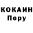 А ПВП СК КРИС James Koen