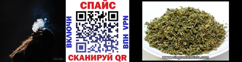 Бутират оксибутират  где найти наркотики  ссылка на мегу как войти  Благовещенск 