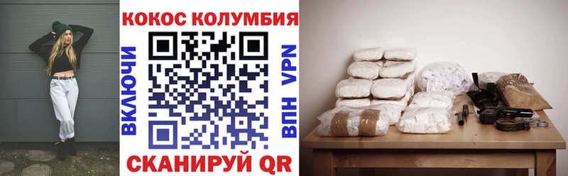 Cocaine 99%  мега зеркало  Благовещенск 