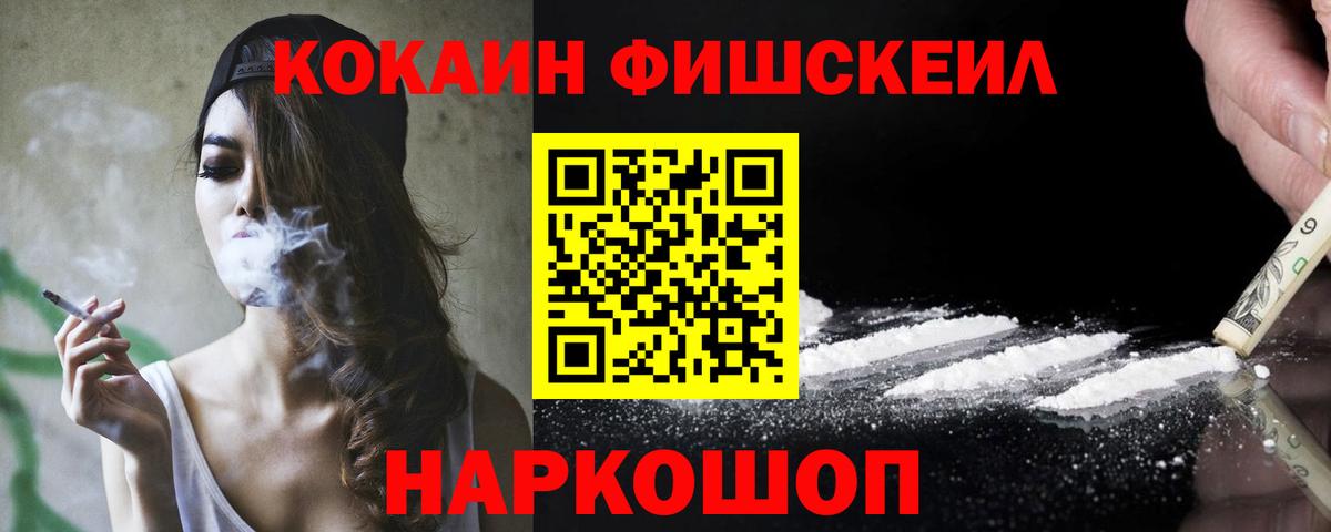 COCAIN Боливия Благовещенск