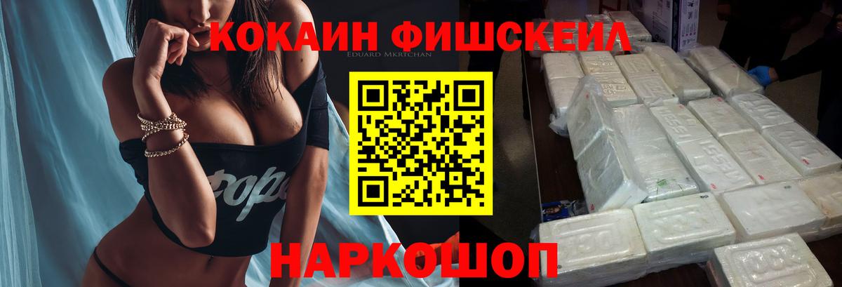 ЭКСТАЗИ  ГАШИШ  Марихуана  Купить наркотик  COCAIN  Благовещенск  Меф МЯУ МЯУ кристаллы  Гашиш  Вход с VPN 
