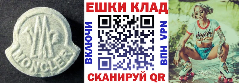 магазин продажи наркотиков  Благовещенск  Экстази диски 