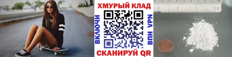 купить  сайты  Благовещенск  mega   ГЕРОИН VHQ 