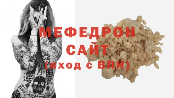 дмт Протвино