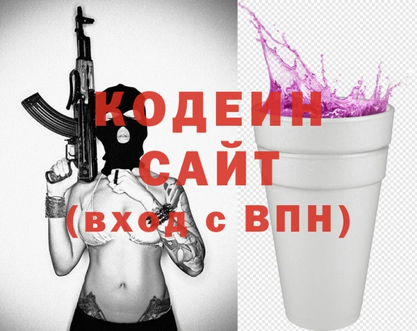 дмт Протвино