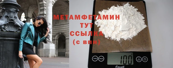 дмт Протвино