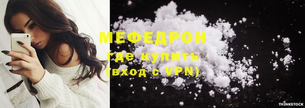дмт Протвино