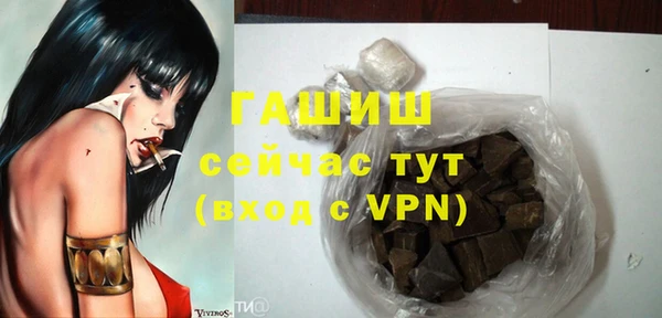 стафф Пролетарск