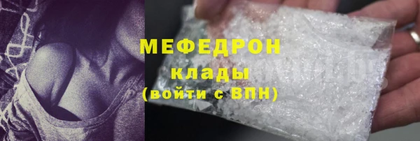 дмт Протвино