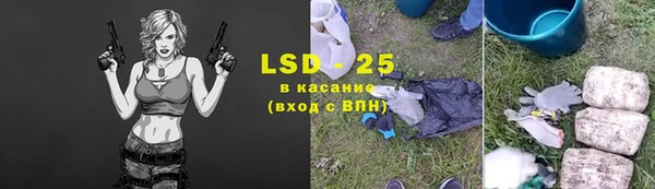 стафф Пролетарск