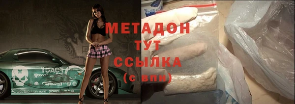 дмт Протвино