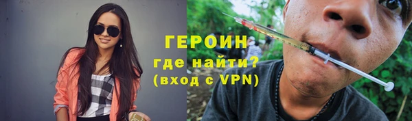 стафф Пролетарск