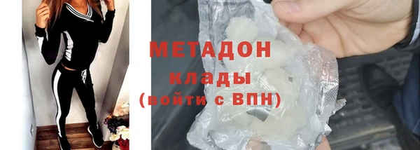 стафф Пролетарск