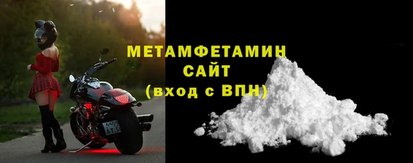 дмт Протвино