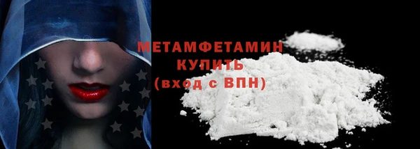 стафф Пролетарск