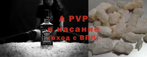 стафф Пролетарск