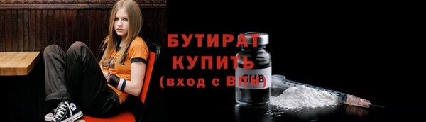 стафф Пролетарск