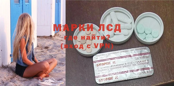 дмт Протвино