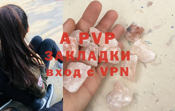 apvp Приозерск