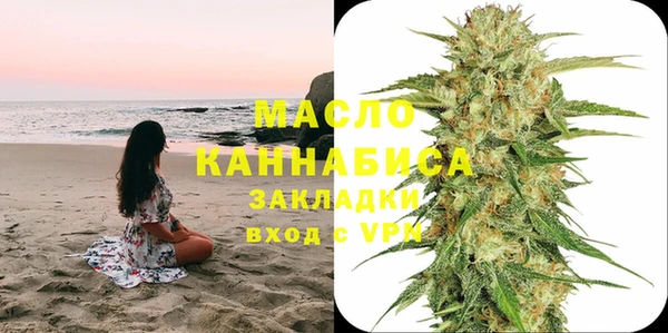стафф Пролетарск