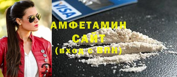 стафф Пролетарск