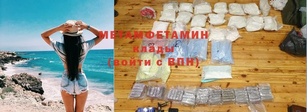 дмт Протвино