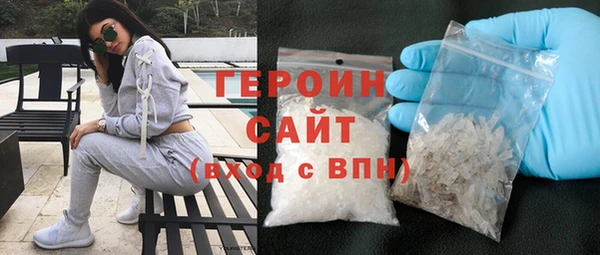 стафф Пролетарск