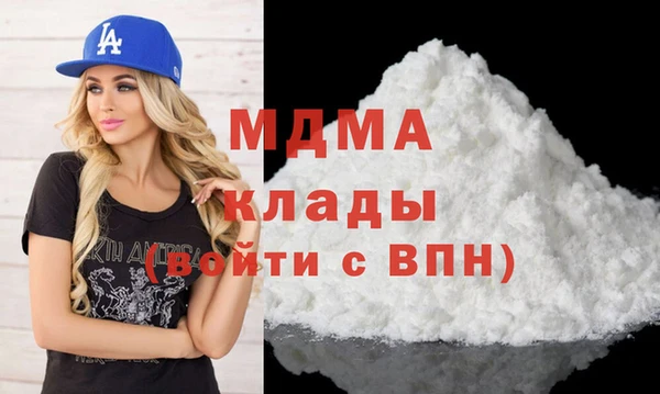 дмт Протвино