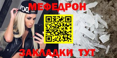 spice Пенза