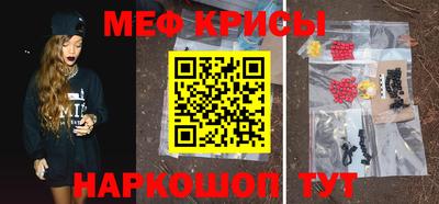 стафф Партизанск