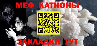 spice Пенза