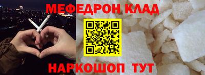spice Пенза