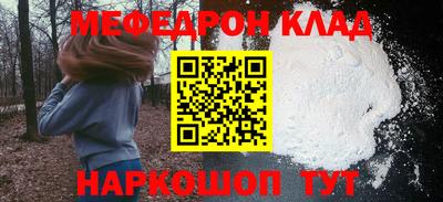 стафф Партизанск