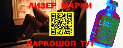 spice Пенза