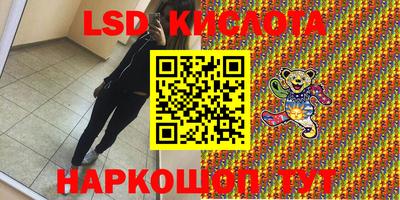 spice Пенза