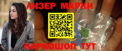 стафф Партизанск