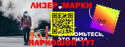 стафф Партизанск