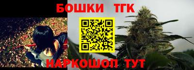 кокаин перу Обнинск