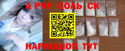 стафф Партизанск