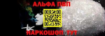стафф Партизанск