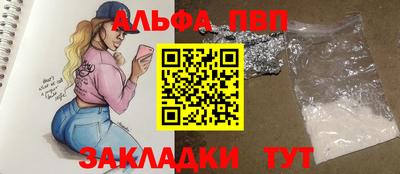 стафф Партизанск