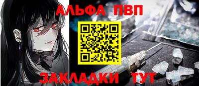 стафф Партизанск