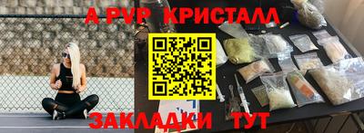 первитин Первоуральск