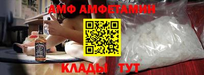кристаллы Обь
