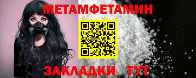 первитин Первоуральск