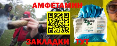 стафф Партизанск