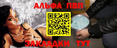 spice Пенза