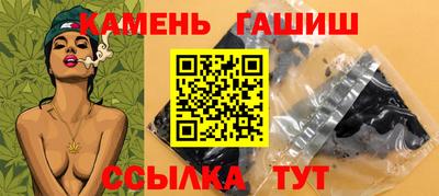 кристаллы Обь