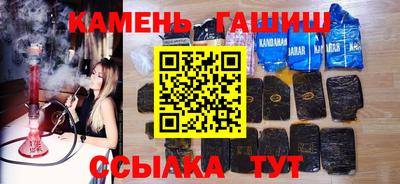 стафф Партизанск